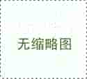 <b>恒盛科技橡膠膠輥和聚氨酯膠輥推薦</b>